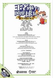 CBA-主场战胜长白山恩都里 辽宁本钢结束连败