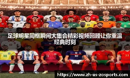 强敌来了！曼联新星加入泰国U17国足 4月亚洲杯将对阵中国
