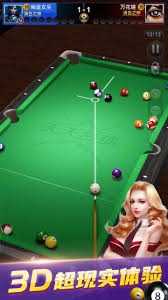 图片报：曼联对多特中场恩梅查很感兴趣，愿支付