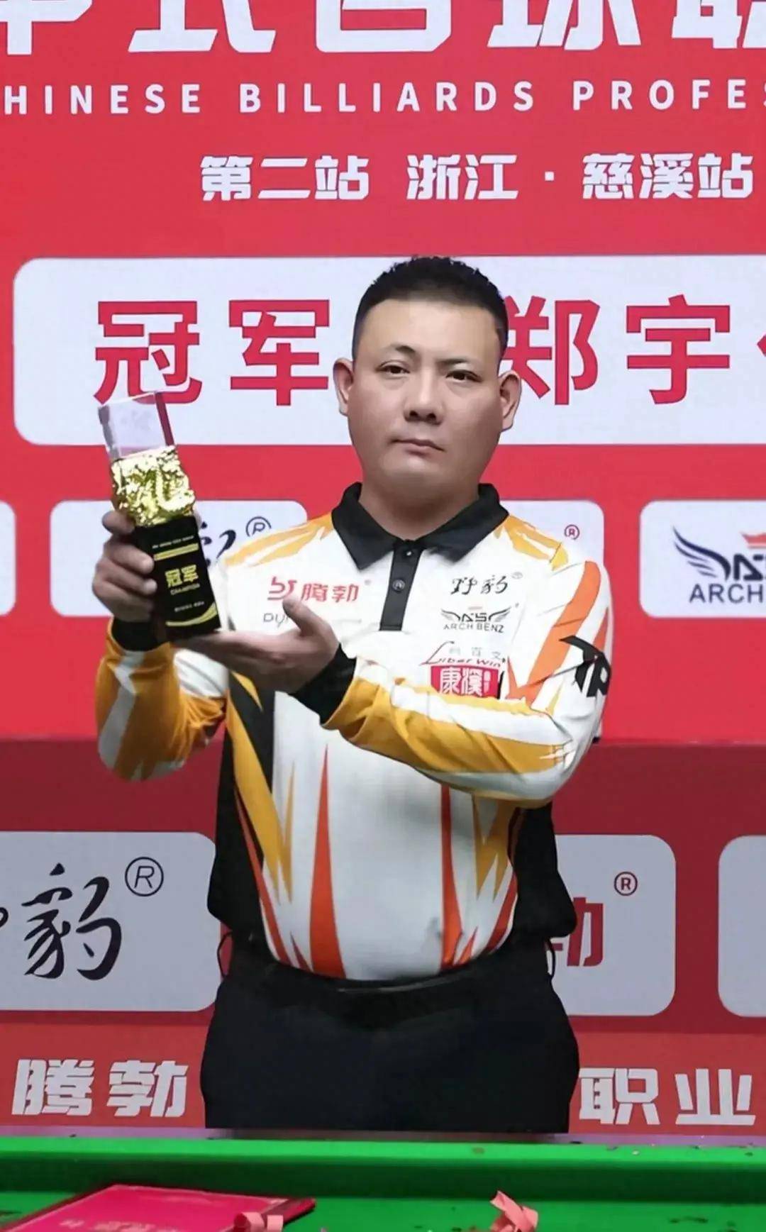 自加盟以来 自加盟以来