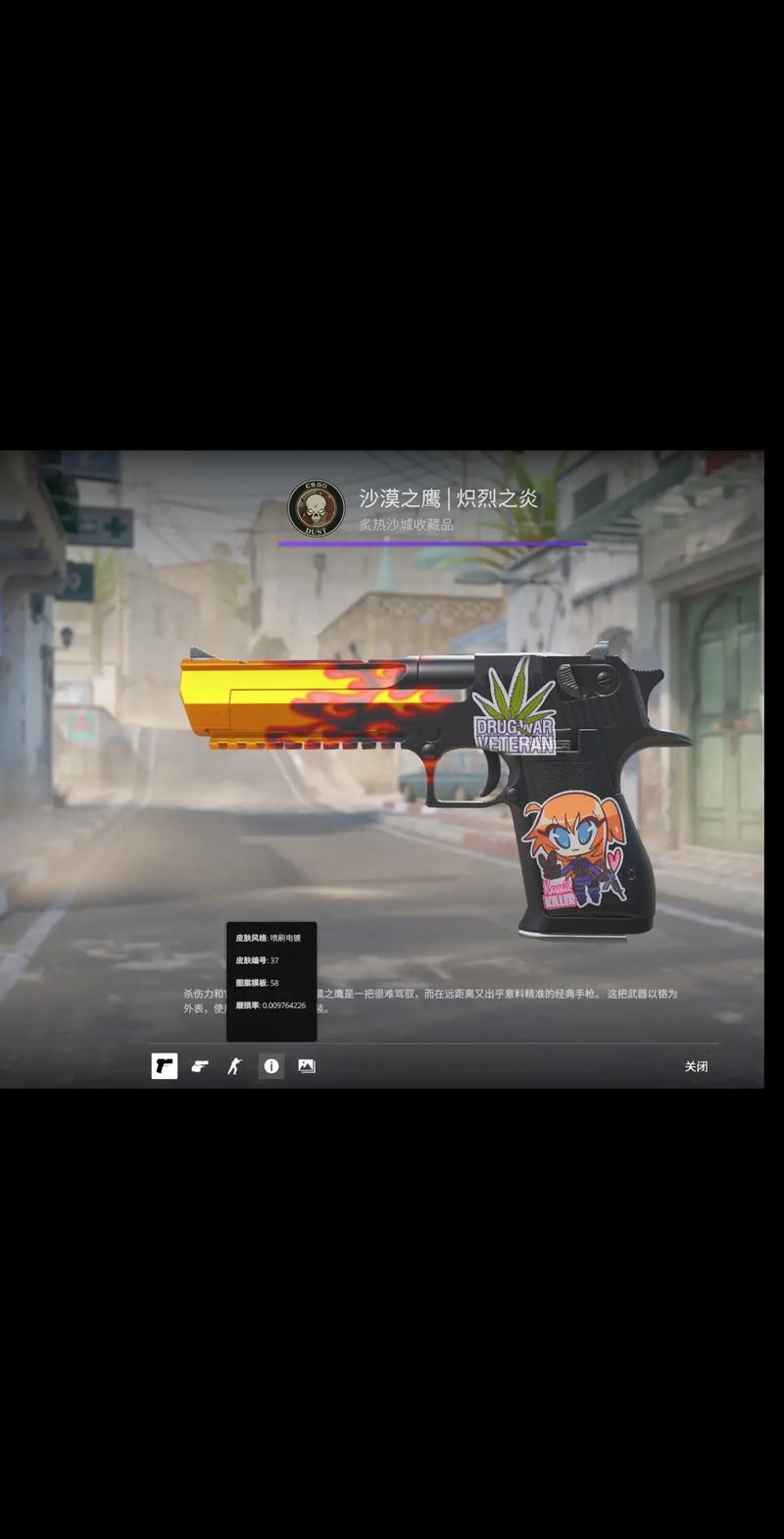 化为产业温