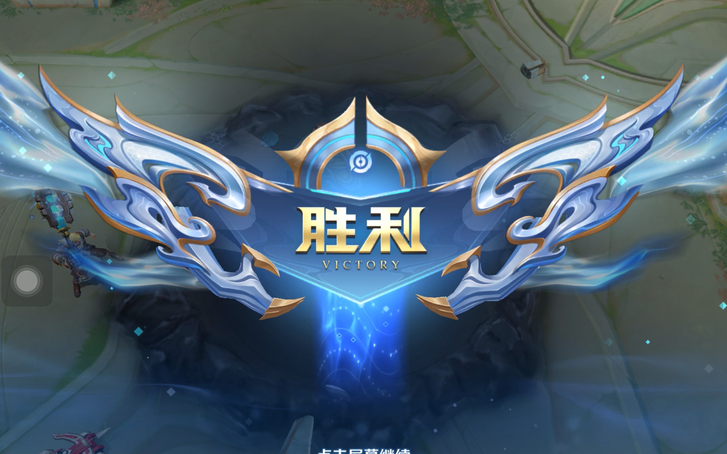 越墙逼闪 越墙逼闪