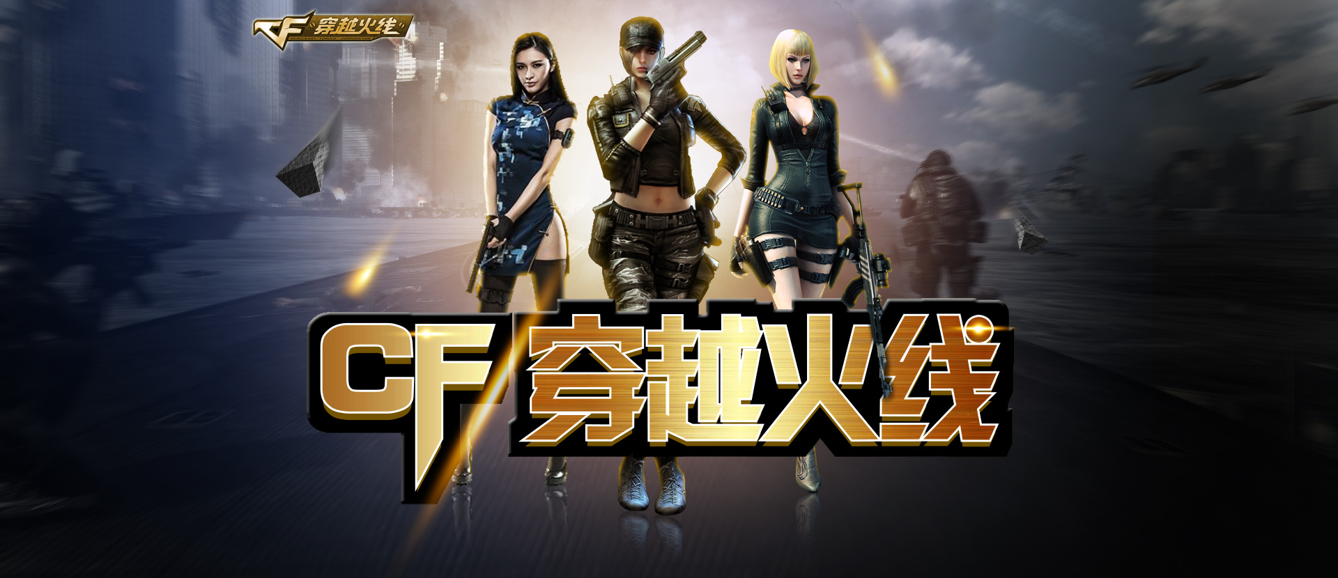 层逻辑 层逻辑